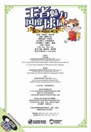 爆冷！凯尔特人138-129击败魔术，霍华德空砍30分难救主