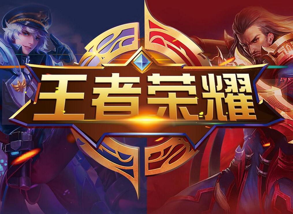 在防转守的