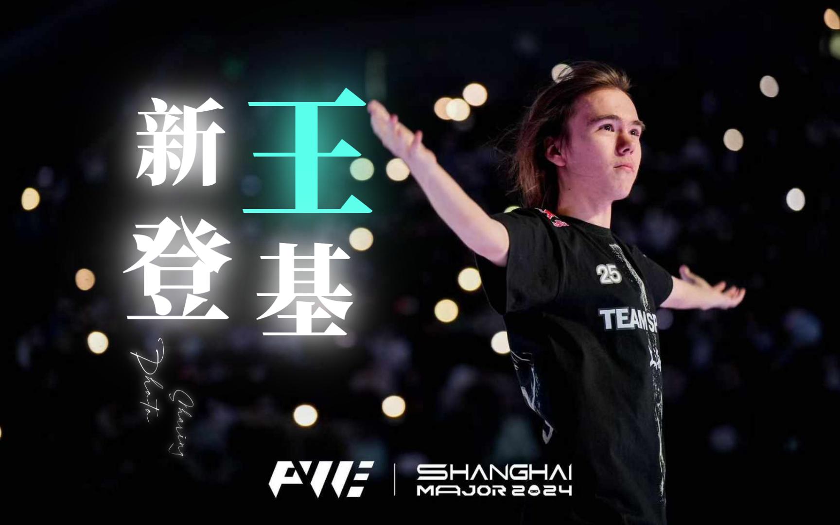 为球迷运营 为球迷运营