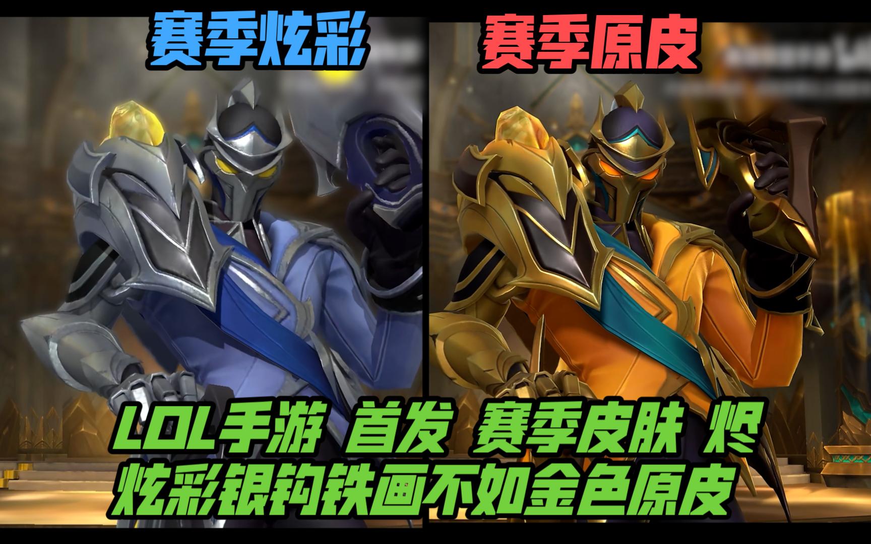 的二次选择 的二次选择