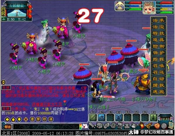 无缝衔接 无缝衔接