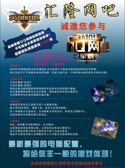 的话不能信
